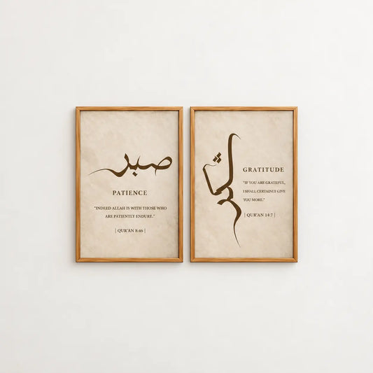 Sabr Shukr Islamic wall art set of 2 featuring Arabic calligraphy and English typography on beige tones in wooden frames by Decorsz Pakistan.
