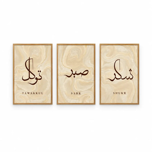 Sabr Shukr Tawakkul warm beige abstract Arabic calligraphy set of 3 frames for home decor