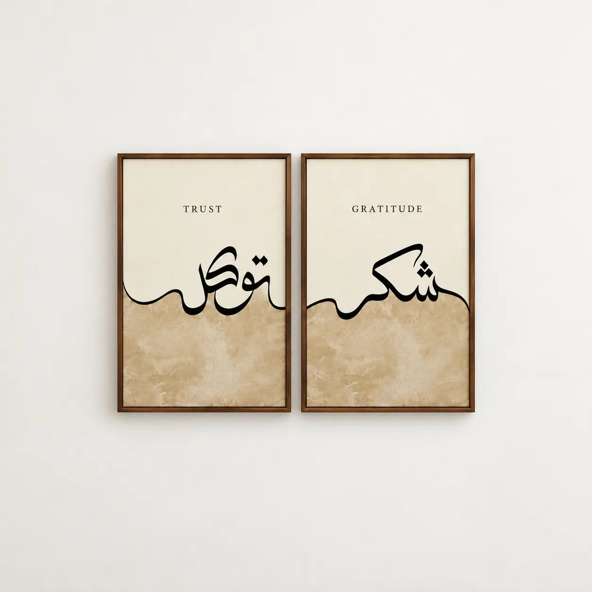 Two-piece Islamic wall art set featuring Shukr and Tawakkul Arabic calligraphy in a warm neutral design 
