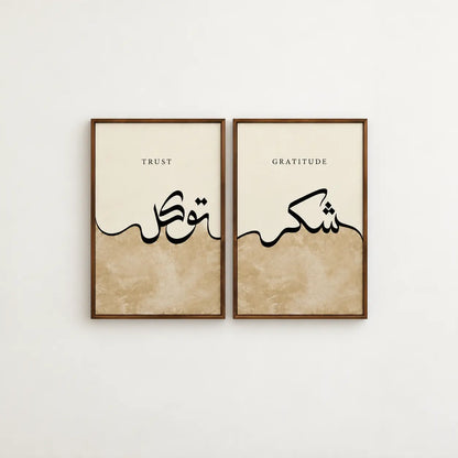 Two-piece Islamic wall art set featuring Shukr and Tawakkul Arabic calligraphy in a warm neutral design 