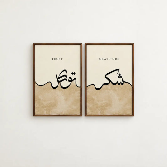 Two-piece Islamic wall art set featuring Shukr and Tawakkul Arabic calligraphy in a warm neutral design 
