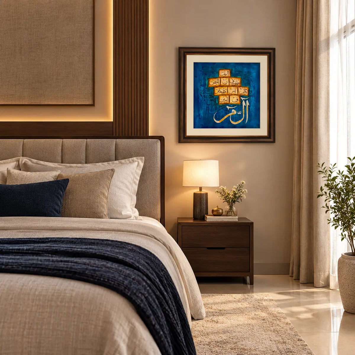 Lohe Qurani Wall Art | Islamic Calligraphy Frame