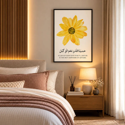 Floral Islamic wall art featuring Hasbunallahu Wa Ni'mal Wakeel in Arabic calligraphy with an English translation and a bright yellow flower design in a modern frame.