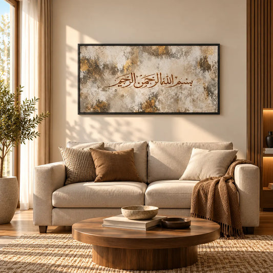 Bismillah wall art with Arabic calligraphy in a large horizontal Islamic frame