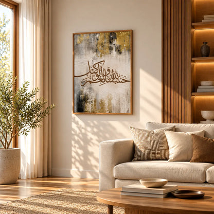  Hasbunallahu Wa Ni'mal Wakeel Arabic calligraphy on a warm neutral artistic background, styled with natural wood and modern home decor.