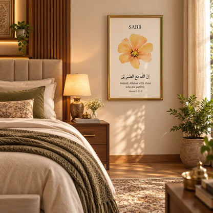 Innallaha Ma'as Sabireen in Arabic with English Translation