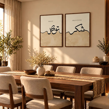 Two-piece Islamic wall art set featuring Shukr and Tawakkul Arabic calligraphy in a warm neutral design styled in dinning room