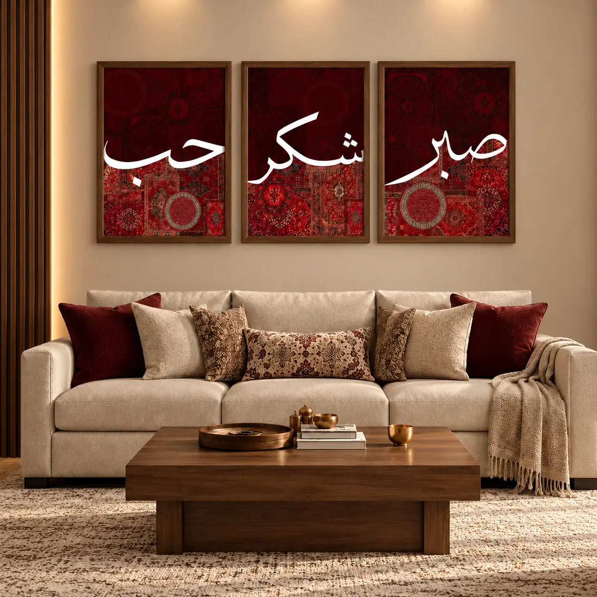 Sabr Shukr Hub calligraphy wall art set of 3 with Persian rug-inspired Islamic design