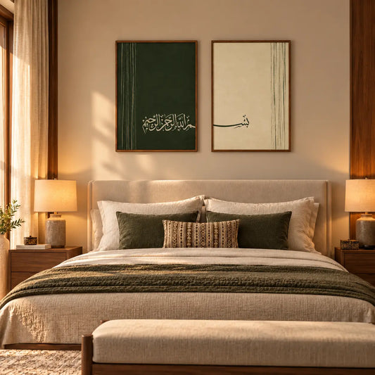 Bismillah wall art set of 2 with Arabic calligraphy in a modern neutral interior