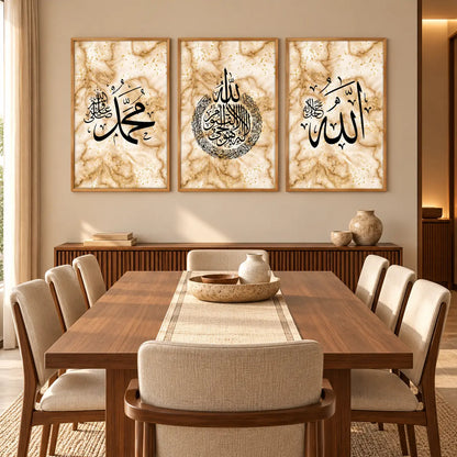 Allah Muhammad Ayat Ul Kursi calligraphy wall art set with marble style background