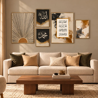 Allah Muhammad calligraphy wall art set of five displayed in a modern living room