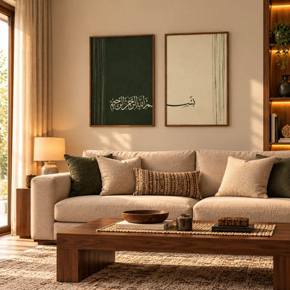 Bismillah Wall Art | Arabic Calligraphy | Set of 2