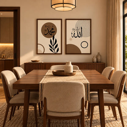 Allah and Muhammad frame set of 2 with minimalist Arabic calligraphy