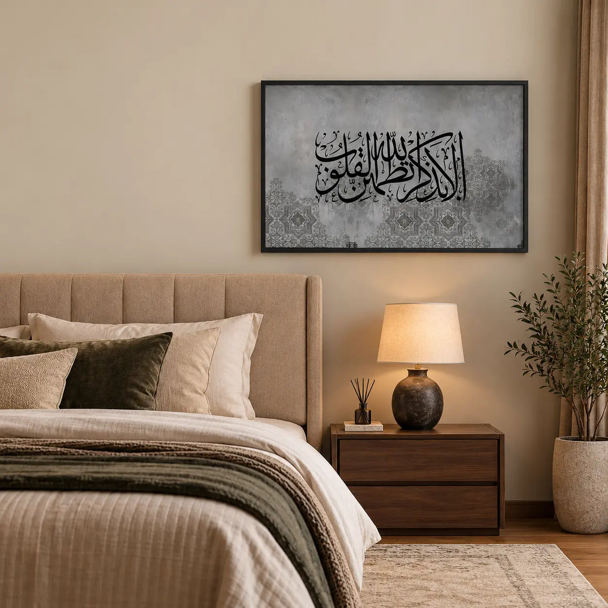 Ala Bizikrillahi Tatmainnal Quloob Calligraphy Frame