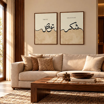 Two-piece Islamic wall art set featuring Shukr and Tawakkul Arabic calligraphy in a warm neutral design styled in dinning room