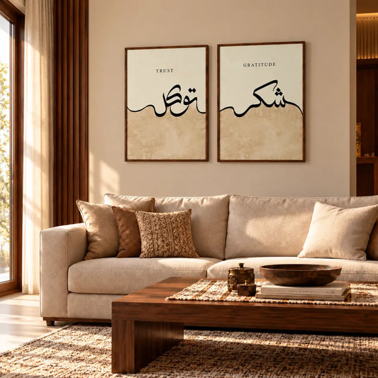 Two-piece Islamic wall art set featuring Shukr and Tawakkul Arabic calligraphy in a warm neutral design styled in dinning room