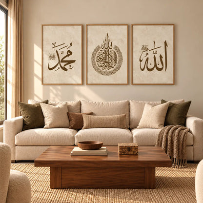 Allah Ayatul Kursi Muhammad Arabic calligraphy wall art set of 3