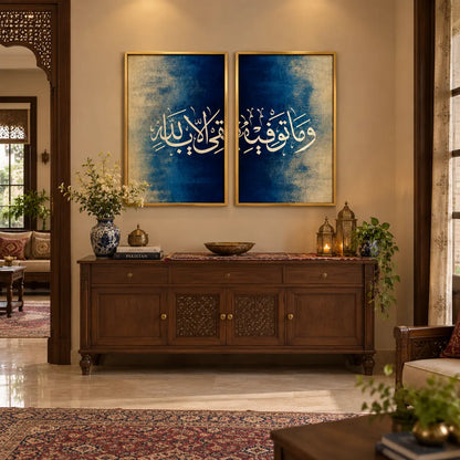 Wama Tawfiqi Illa Billah Arabic calligraphy wall art set of 2 featuring white script on navy blue and beige textures in wooden frames by Decorsz Pakistan.