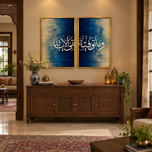 Wama Tawfiqi Illa Billah Arabic calligraphy wall art set of 2 featuring white script on navy blue and beige textures in wooden frames by Decorsz Pakistan.