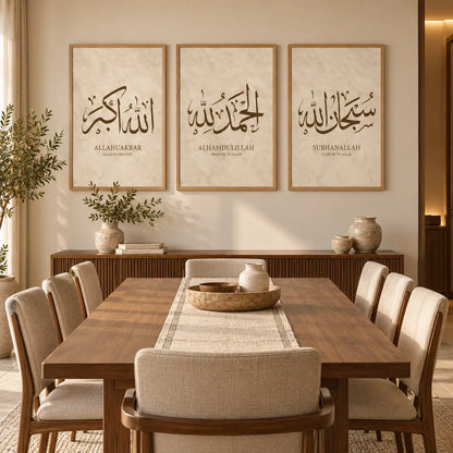 Tasbih e Fatima wall art set of 3 with SubhanAllah Alhamdulillah and Allahu Akbar Arabic calligraphy