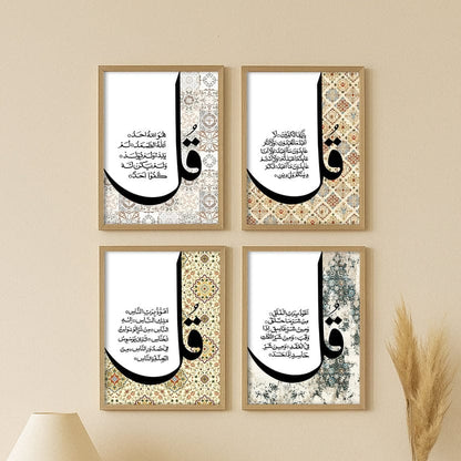 4 Qul set of 4 modern Islamic wall art frames with traditional geometric patterns.