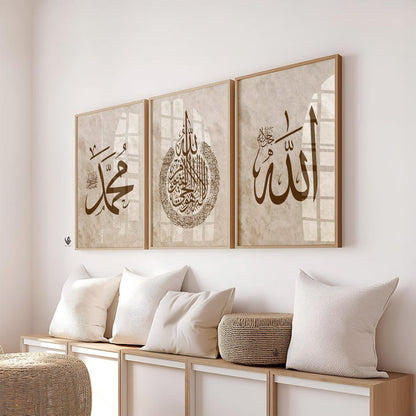Allah Ayatul Kursi Muhammad Arabic Calligraphy Set of 3