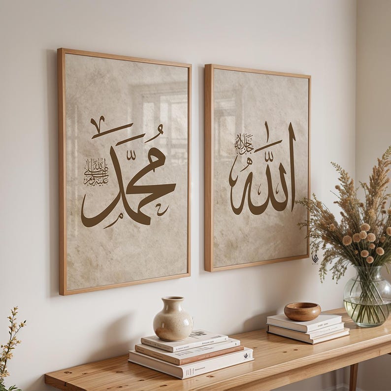 Allah Ayatul Kursi Muhammad Arabic Calligraphy Set of 3