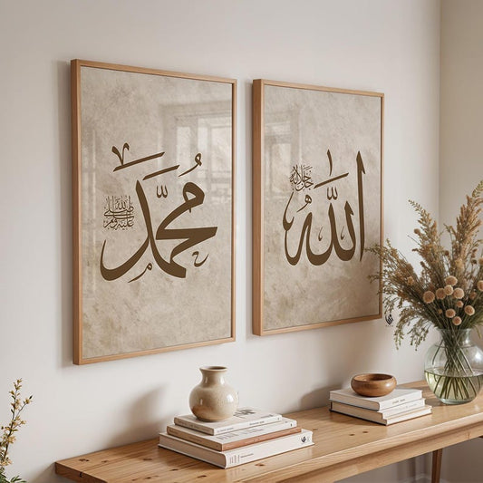 Allah Ayatul Kursi Muhammad Arabic Calligraphy Set of 3