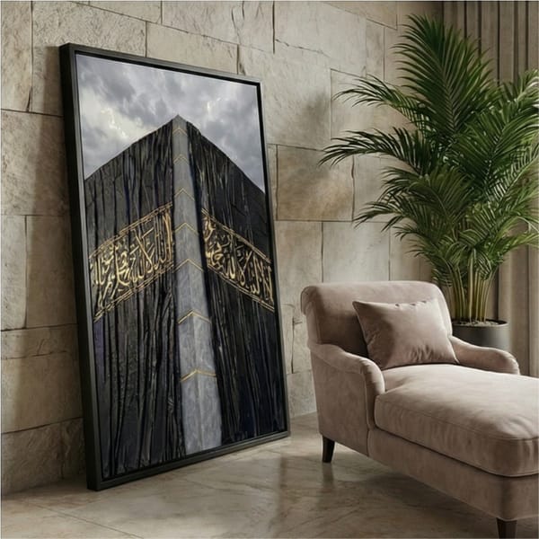 Khana Kaba Frame Kaaba Kiswa Wall Art