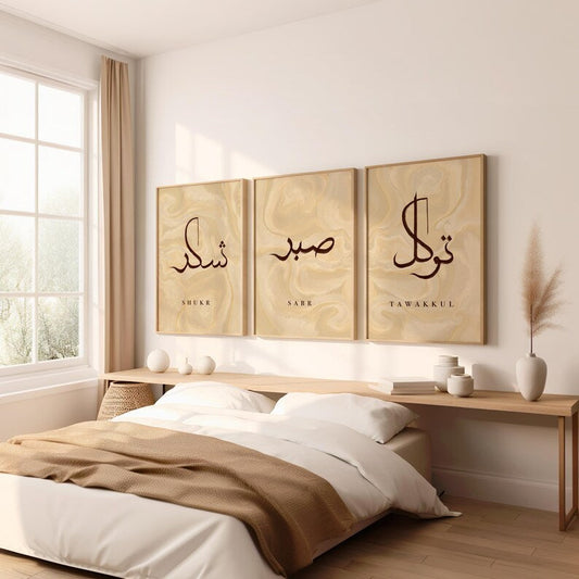 Sabr Shukr Tawakkul warm beige abstract Arabic calligraphy set of 3 frames for home decor