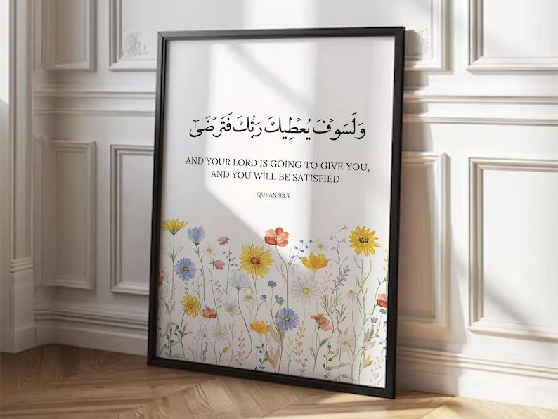 Wa la sawfa yutika rabbuka fa tarda wildflower Arabic calligraphy wall art for hopeful home decor