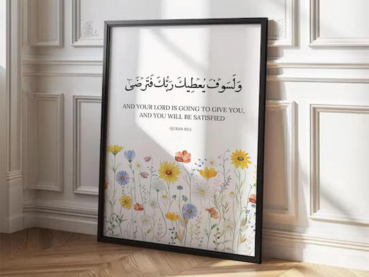Wa la sawfa yutika rabbuka fa tarda wildflower Arabic calligraphy wall art for hopeful home decor