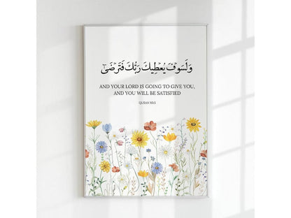 Wa La Sawfa Yutika Rabbuka Fa Tarda Wildflower Islamic Art
