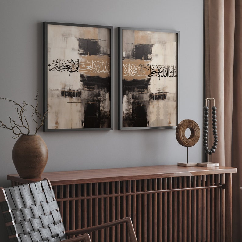 MashAllah La Quwwata illa Billah modern abstract Arabic calligraphy wall art set of 2