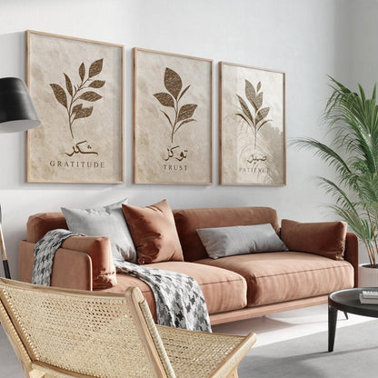 Sabr Shukr Tawakkul Leaf Motif Islamic Wall Art Set of 3