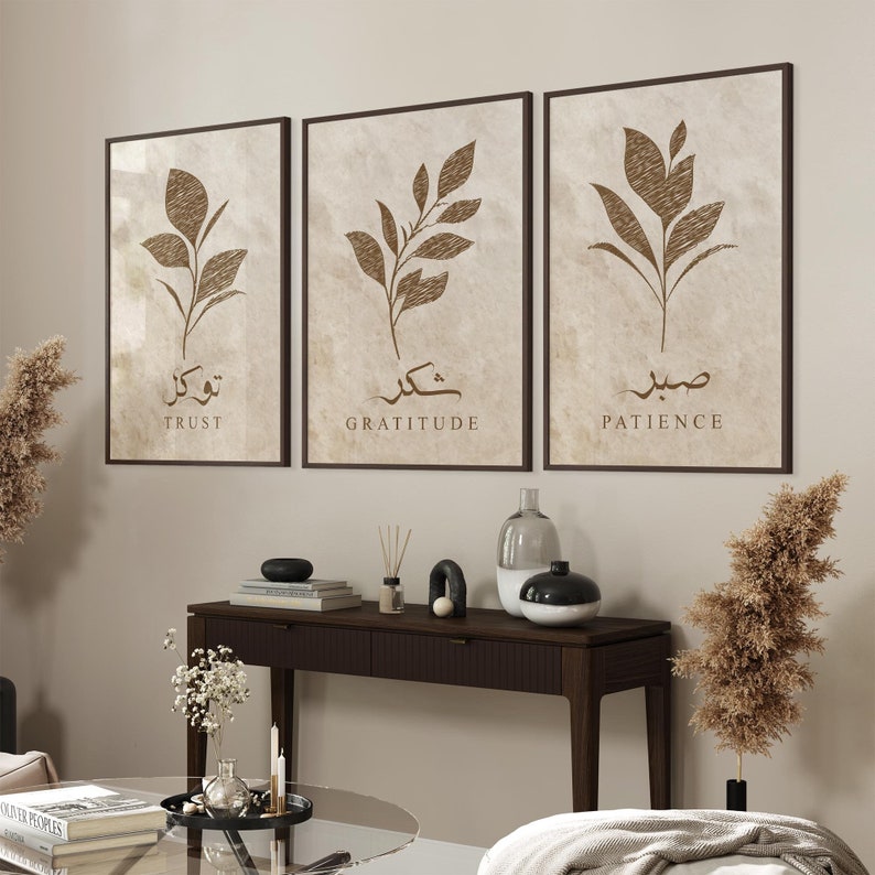 Sabr Shukr Tawakkul leaf motif Arabic calligraphy set of 3 frames for modern Islamic home decor