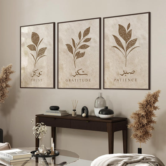 Sabr Shukr Tawakkul leaf motif Arabic calligraphy set of 3 frames for modern Islamic home decor