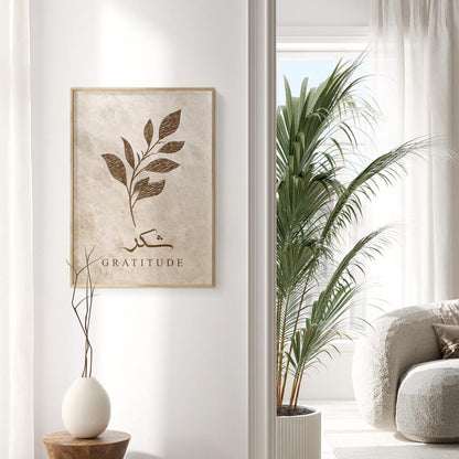 Sabr Shukr Tawakkul Leaf Motif Islamic Wall Art Set of 3