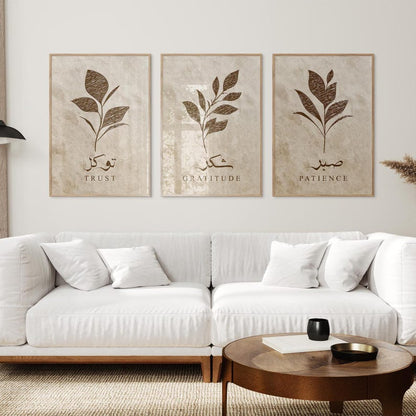 Sabr Shukr Tawakkul Leaf Motif Islamic Wall Art Set of 3