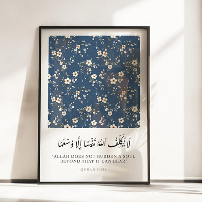 La yukallifullahu nafsan illa wusaha floral Arabic calligraphy wall art for spiritual home decor