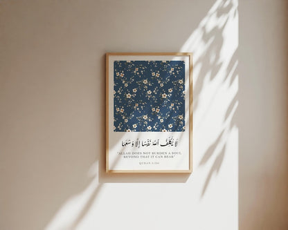 La Yukallifullahu Nafsan Illa Wusaha Floral Islamic Art
