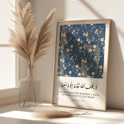 La Yukallifullahu Nafsan Illa Wusaha Floral Islamic Art