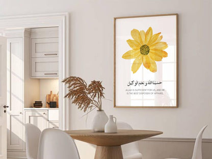 Hasbunallahu Wa Ni’mal Wakeel Islamic Wall Art | Floral Calligraphy Frame