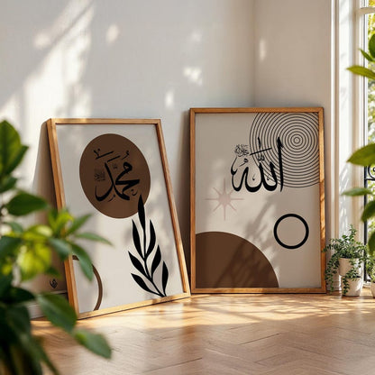 Allah and Muhammad minimalist abstract Arabic calligraphy set of 2 frames for luxury home decor