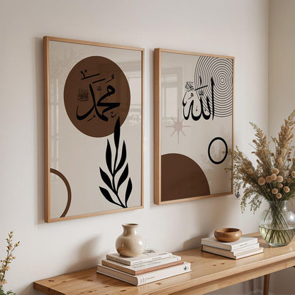 Allah Muhammad Minimalist Abstract Islamic Wall Art Set of 2