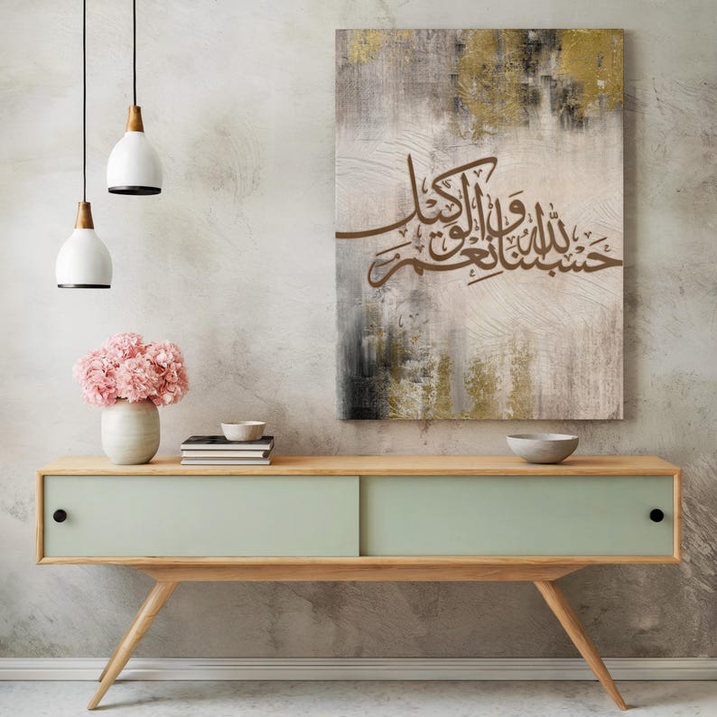 Hasbunallahu Wa Nimal Wakeel Islamic Wall Art Frame