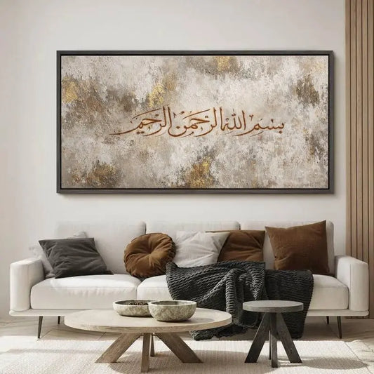 Arabic Calligraphy of Bismillah Islamic Wall Art Frame