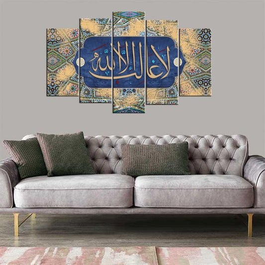 Islamic Canvas Wall Art La Ghalib Illallah 5 Panel Frame