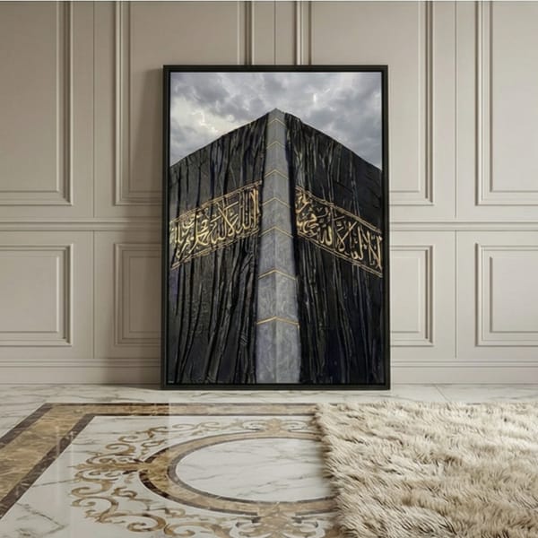 Khana Kaba Frame Kaaba Kiswa Wall Art