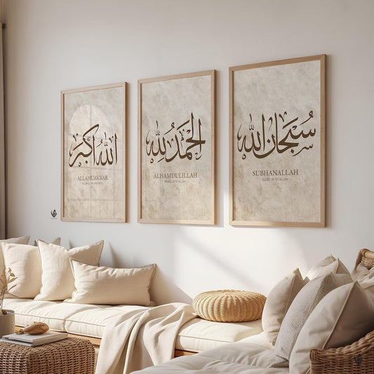 Abstract Islamic Wall Art Tasbih Fatima Set of 3